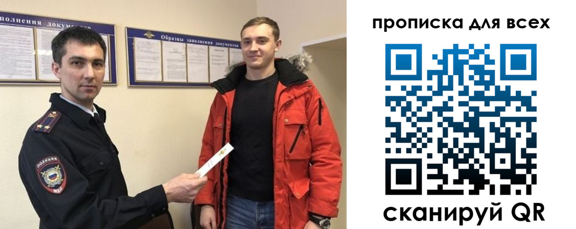 прописка гарантия в Краснознаменске