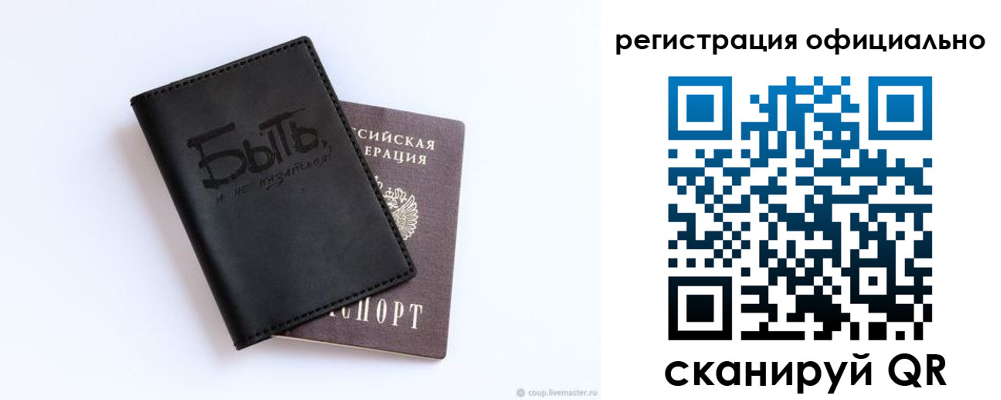 прописка в квартире в Краснознаменске