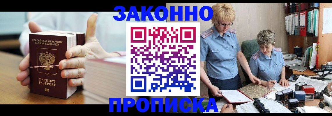 форма 3 в Краснознаменске